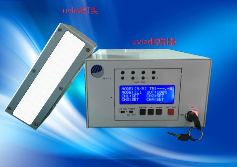 uvled固化機(jī)的硬件配置很關(guān)鍵