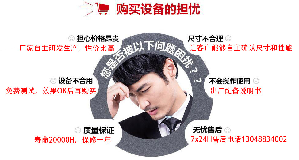 【uvled固化機】購買uv固化設備時擔心這些嗎？