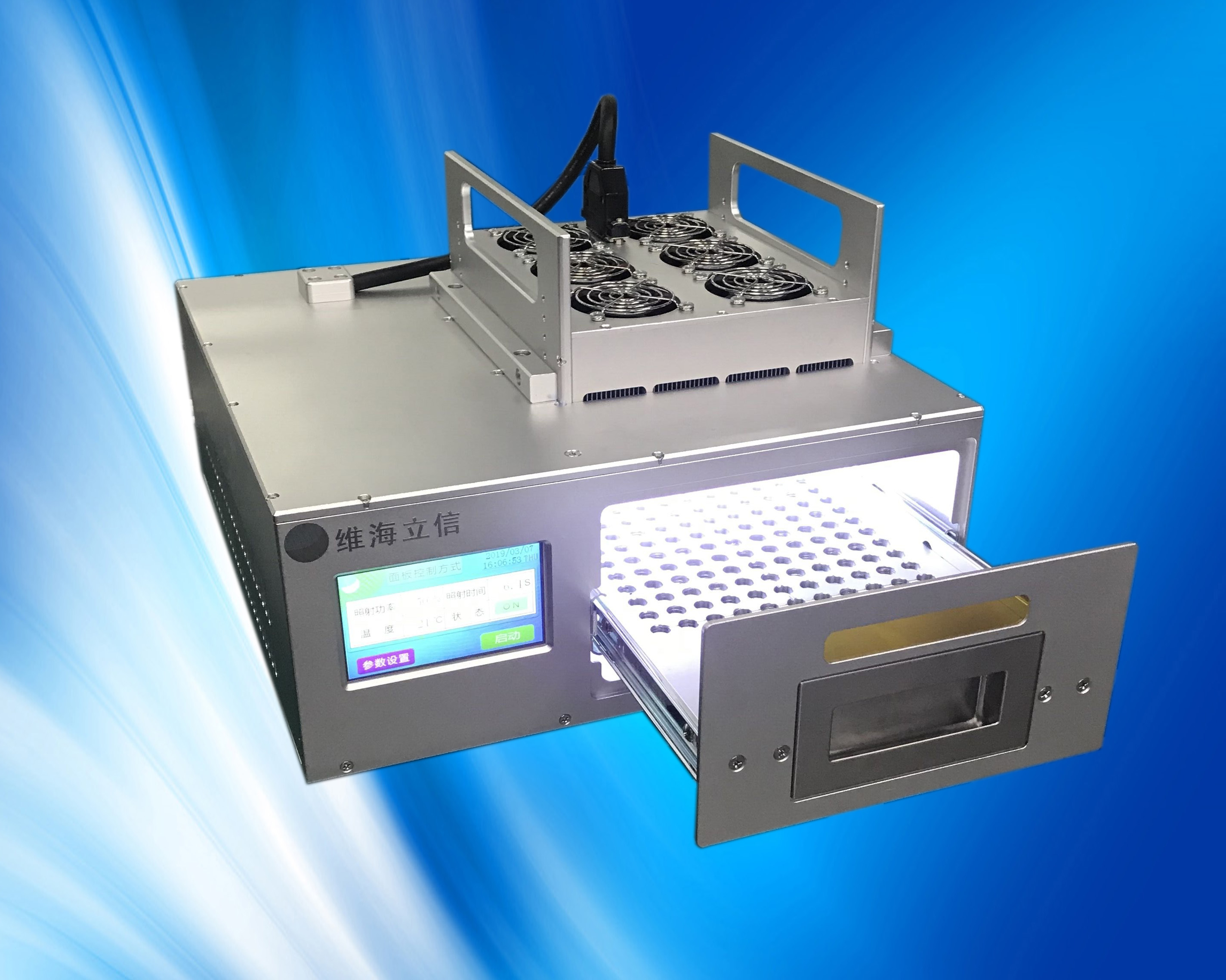 uvled烤箱uvled固化箱uvled固化機LX-G200200