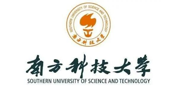 南方科技大學