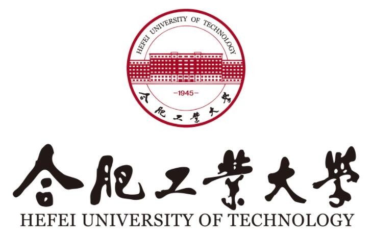 合肥工業大學