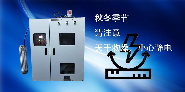【保養UVLED固化機】秋冬季節保養UVLED固化機可以參考以下幾點